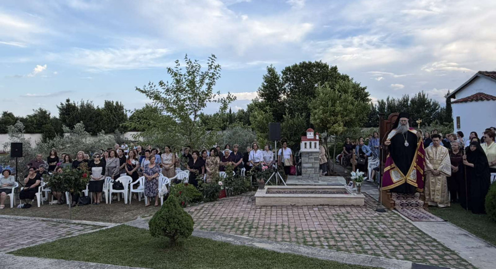 Λήξη Κύκλων Μελέτης Αγίας Γραφής  στην Ιερά Μητρόπολη Κίτρους