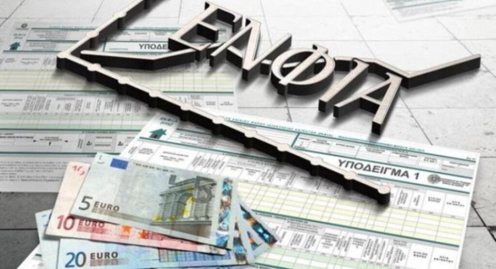 Με νέο αυτοδιοικητικό ΕΝΦΙΑ ο Μητσοτάκης αφαιμάζει τους πολίτες