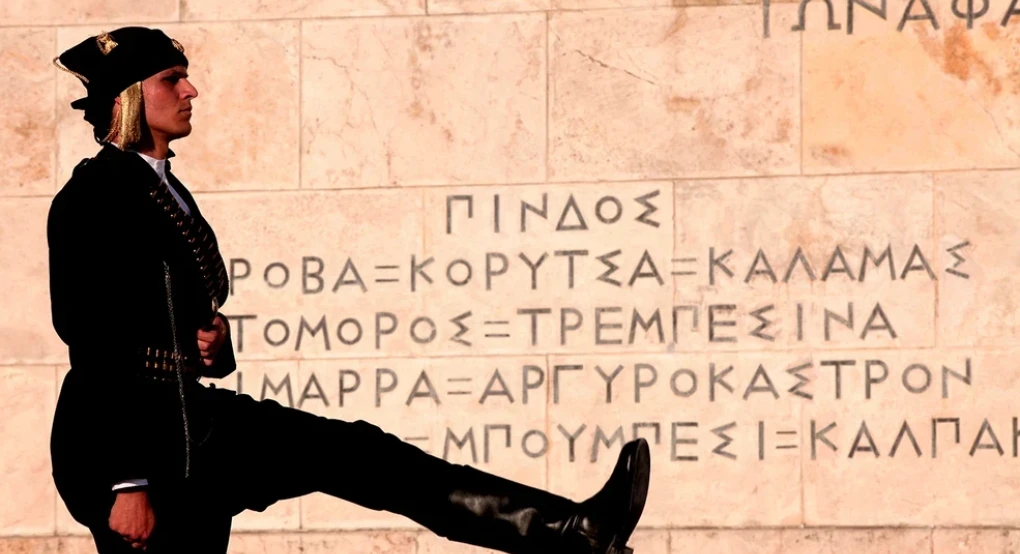 Η Τουρκία προκαλεί ξανά: Αρνείται τη Γενοκτονία των Ποντίων και μιλά για «ελληνικές φρικαλεότητες»