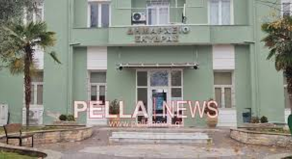 Ενημέρωση για την εφαρμογή μέτρων είσπραξης για οφειλές προς το Δήμο Σκύδρας