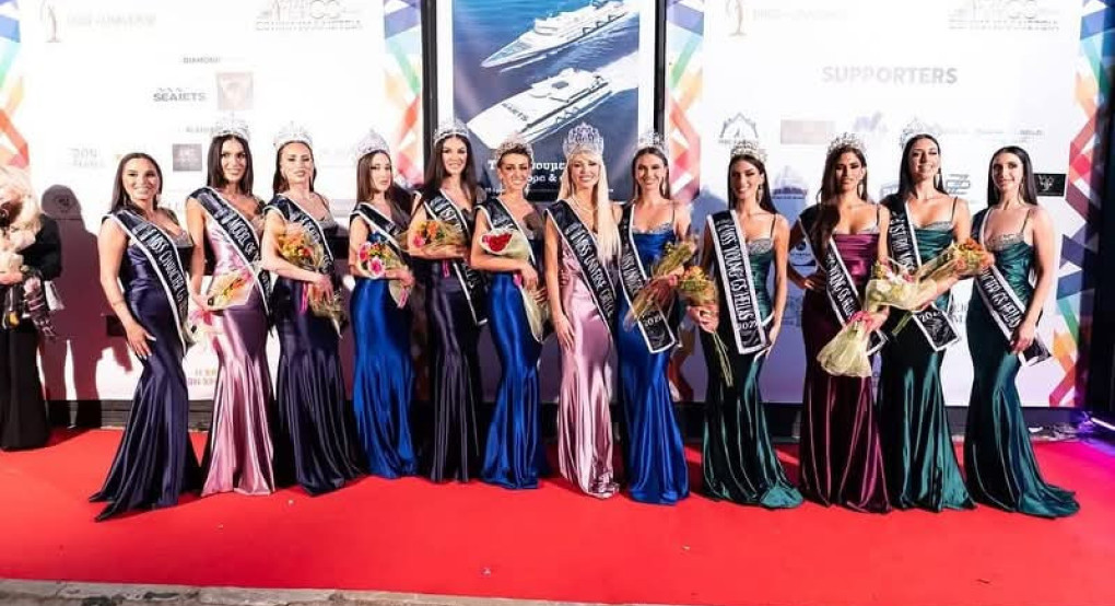 Gs Hellas: Αντίστροφη μέτρηση για την επιλογή της Miss Universe Greece 2026!