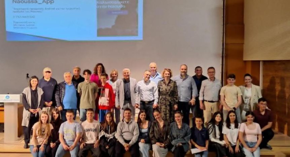 Με επιτυχία πραγματοποιήθηκε η εκδήλωση παρουσίασης μαθητικών εργασιών Τοπικής Ιστορίας στη Νάουσα