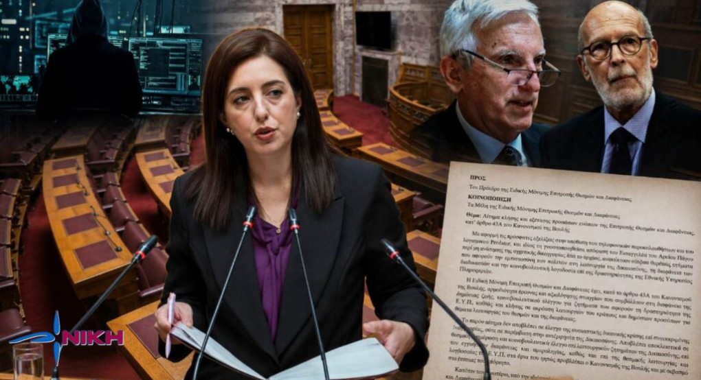Υποχρεωτική πλέον η άμεση κλήτευση Τζαβέλλα και Δεμίρη – Δεν θα ανεχθούμε θεσμική σιωπή