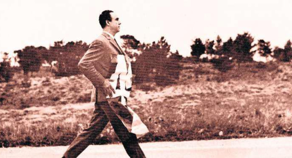 Σαν σήμερα