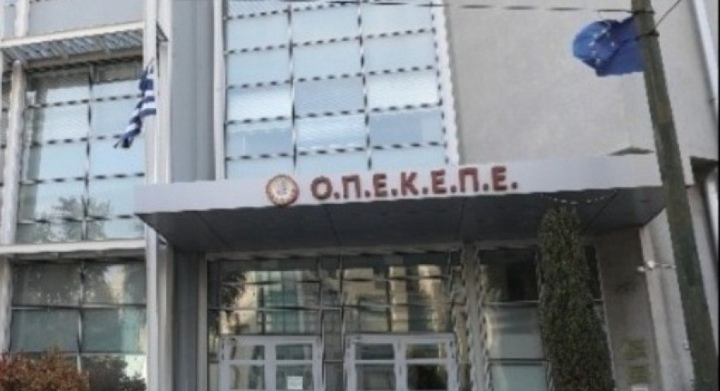 ΟΠΕΚΕΠΕ: Προσωρινά κρατούμενος ένας εκ των 22 κατηγορουμένων για τις παράνομες επιδοτήσεις στην Κρήτη - Ελεύθεροι οι υπόλοιποι