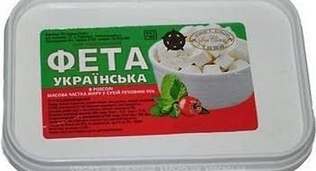ΑΚΚΕΛ: Με τις ευλογίες κυβέρνησης και αντιπολίτευσης, θα γεμίσει η Ευρώπη Ουκρανική φέτα