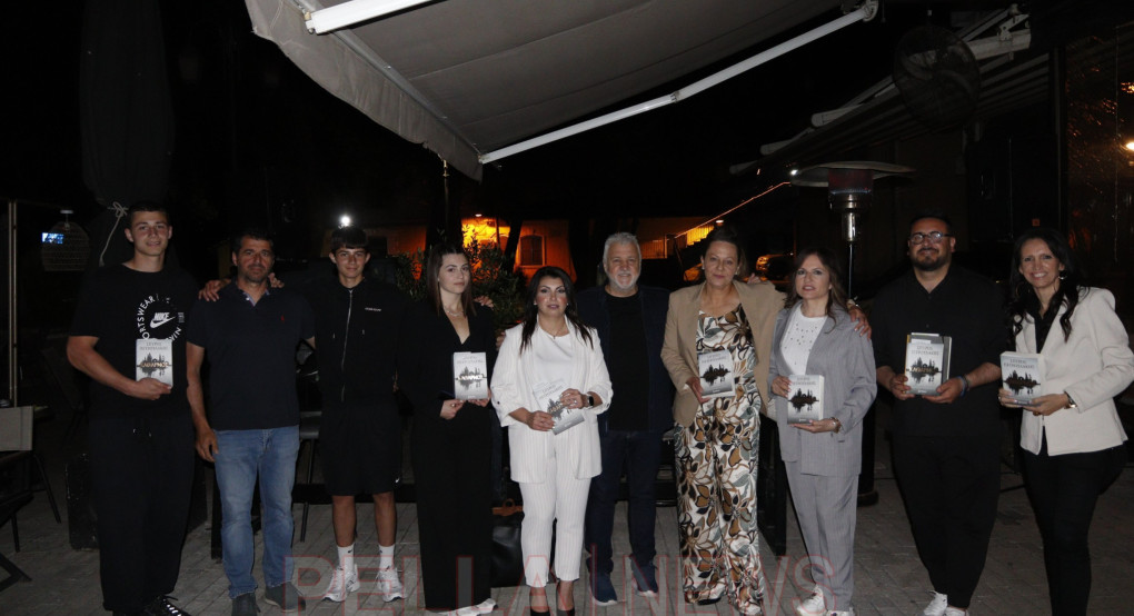 Το βιβλιοπωλείο «Ανδρεάδη» στη Σκύδρα φιλοξένησε την παρουσίαση του νέου βιβλίου «Καθαρμός» του Σπύρου Πετρουλάκη (Βιντεο)