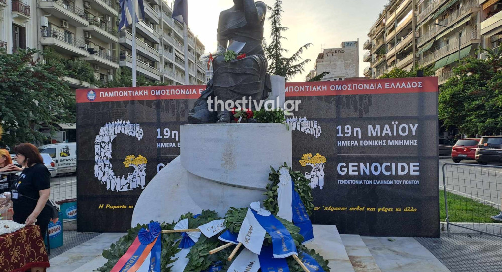 Θεσσαλονίκη: Υψώνονται μπαλόνια σήμερα στην μνήμη των 353.000 αδικοχαμένων ψυχών του Ποντιακού Ελληνισμού
