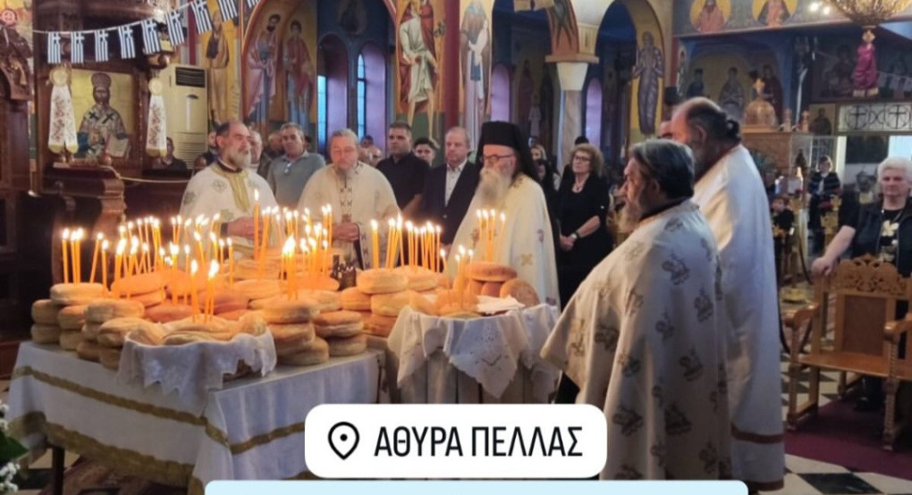 Παρουσία του Διονύση Σταμενίτη στον Πανηγυρικό Εσπερινό της Αναλήψεως του Σωτήρος στην Άθυρα Πέλλας