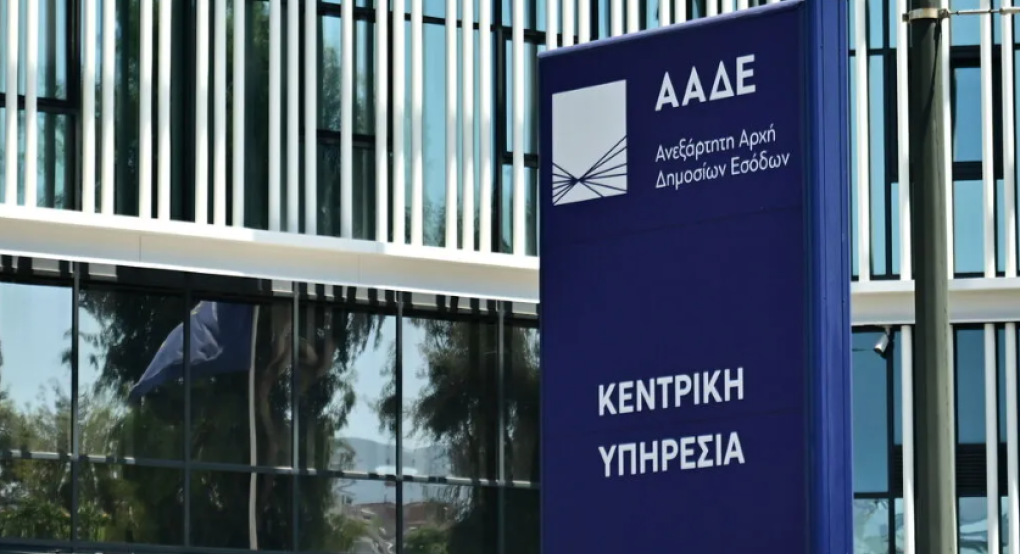 ΑΑΔΕ: Εντοπίστηκε δίκτυο με 34.000 μη εγκεκριμένα συμπληρώματα διατροφής
