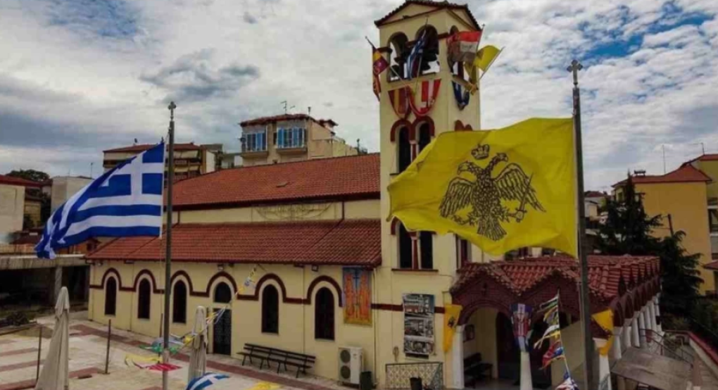 Πανήγυρις Αγίων Κωνσταντίνου και Ελένης στα Γιαννιτσά