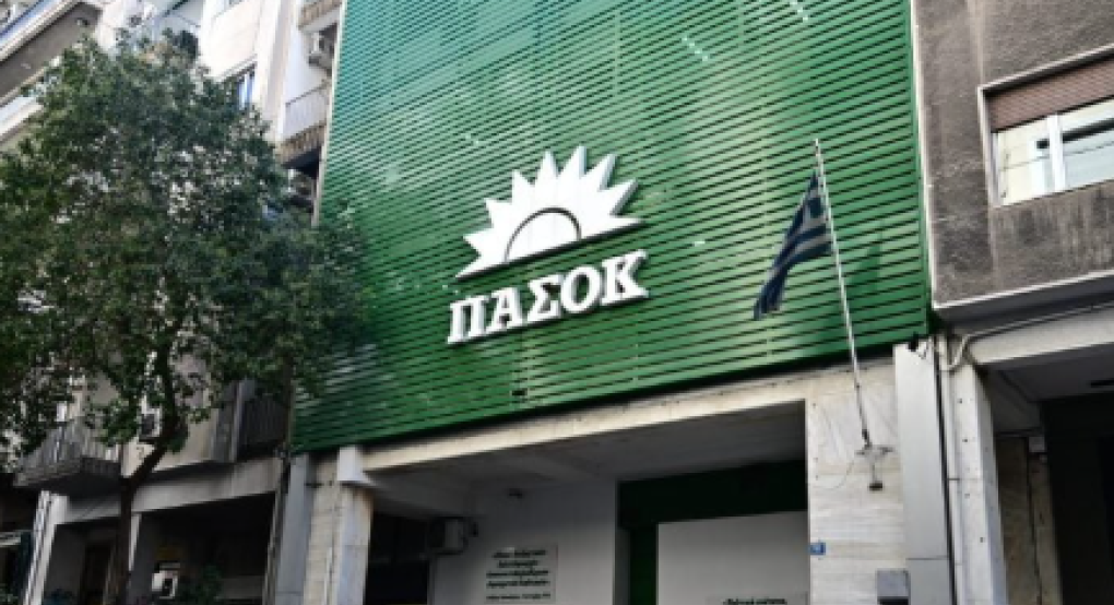 ΠΑΣΟΚ για το «παρών» στην ανανέωση της θητείας Στουρνάρα: Να υπάρξουν όρια θητειών – Η ισοβιότητα δεν προκρίνει την εύρυθμη λειτουργία των θεσμών