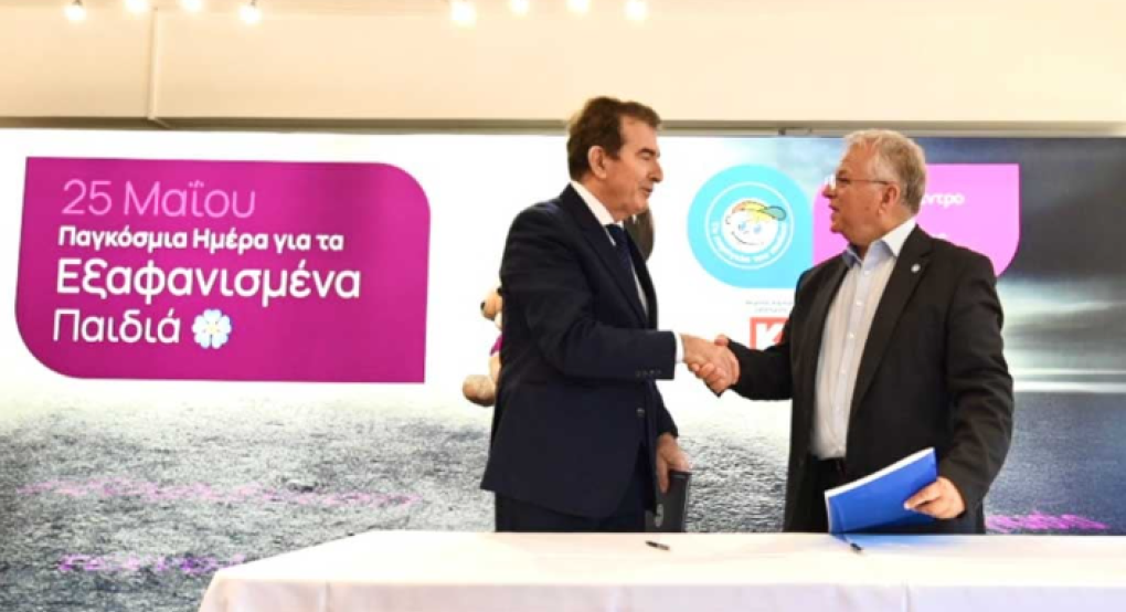 Εξαφανίσεις παιδιών: Η ακτινογραφία μιας κρυφής μάστιγας – Πάνω από 4.300 περιπτώσεις στην Ελλάδα μόνο το 2025