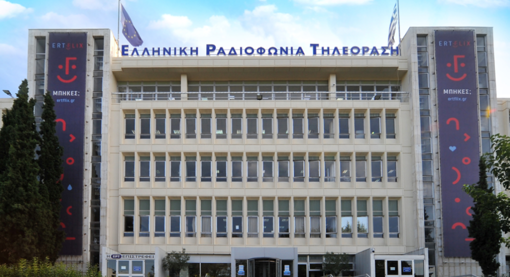 Νέο μεγάλο ατόπημα της ΕΡΤ κατά του ΠΑΟΚ!