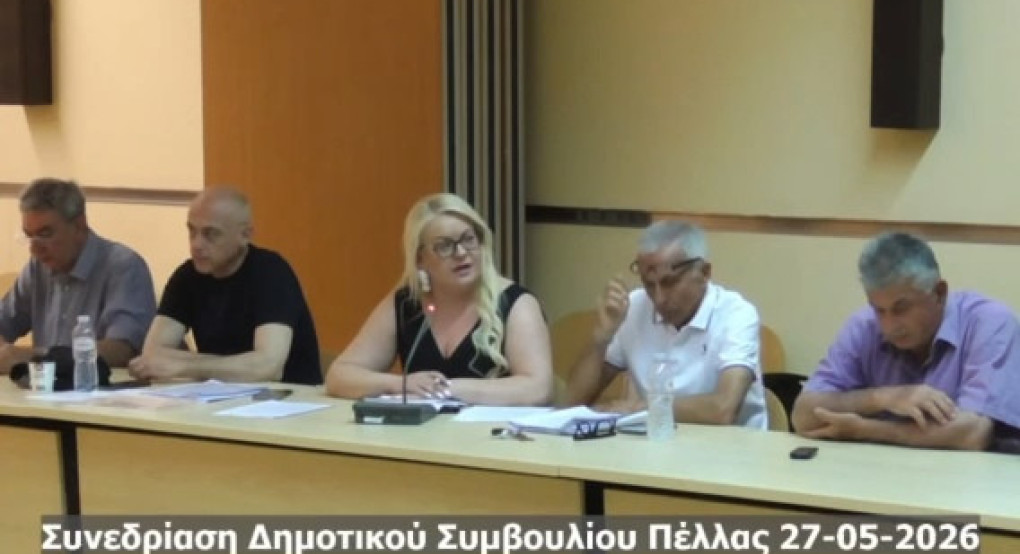 Δαρδανελιώτη: Σε μια δημοκρατική κοινωνία οι πολίτες δεν πρέπει να φοβούνται να διεκδικούν λύσεις για τον τόπο τους