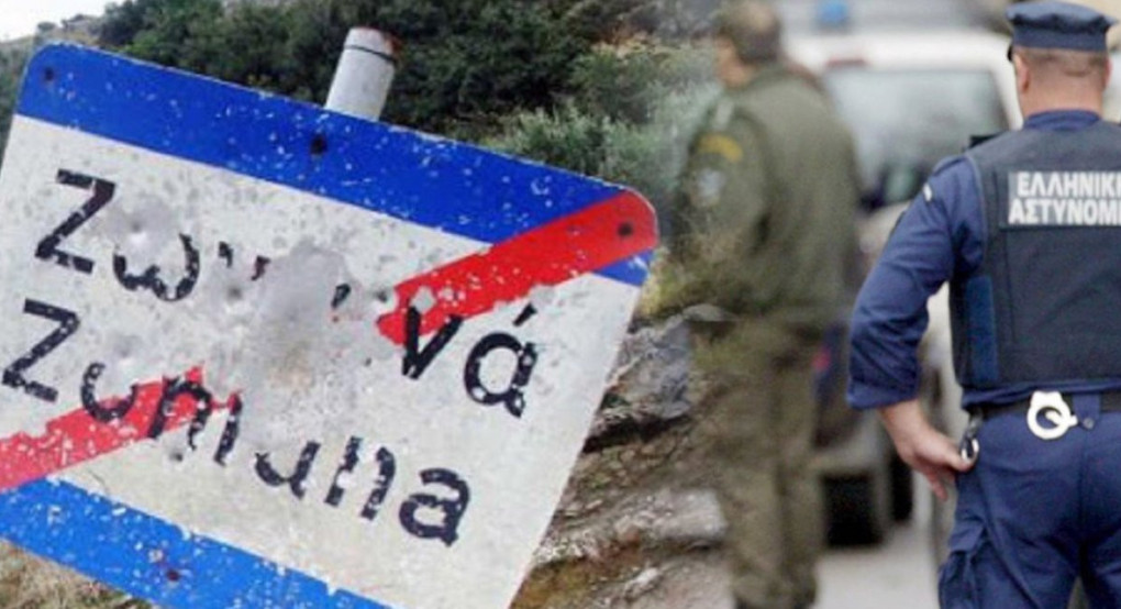 Το κόλπο με τα «σκουλαρίκια», έτσι έπαιρναν παράνομες επιδοτήσεις οι συλληφθέντες στα Ζωνιανά -Προπηλάκισαν τους αστυνομικούς στο χωριό