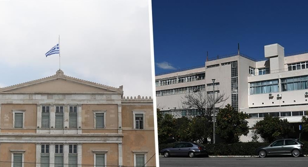 Βουλή: Δωρεά 50 κλινών ΜΕΘ στο νοσοκομείο “Σωτηρία”