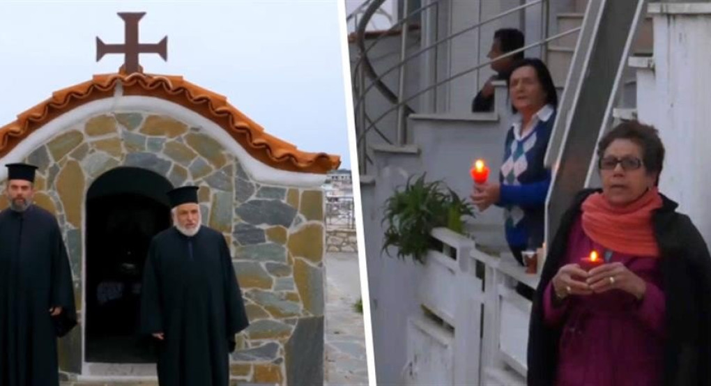 Κορωνοϊός - Χαιρετισμοί στις Καλυθιές: έκαναν “εκκλησίες” τις αυλές των σπιτιών τους 