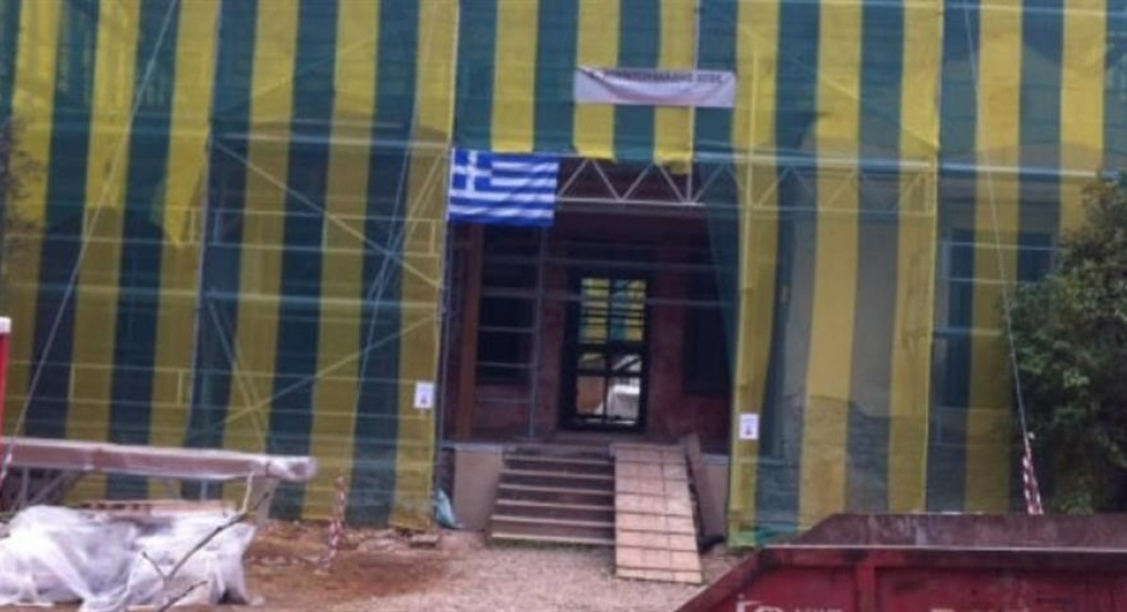 Οικία Παύλου Μελά: Αναστήλωση και διάσωση της από το ΥΕΘΑ