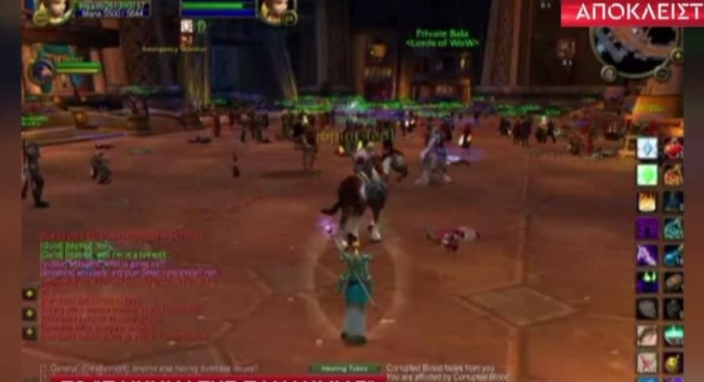 Το παιχνίδι της πανδημίας”: μαθήματα κατά του κορονοϊού μέσω… εικονικής πραγματικότητας