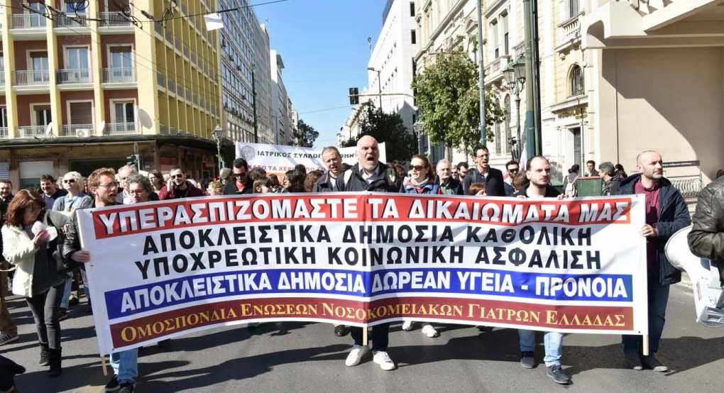  Ανοικτή Επιστολή και αίτημα για συνάντηση της ΟΕΝΓΕ προς τον Πρωθυπουργό.