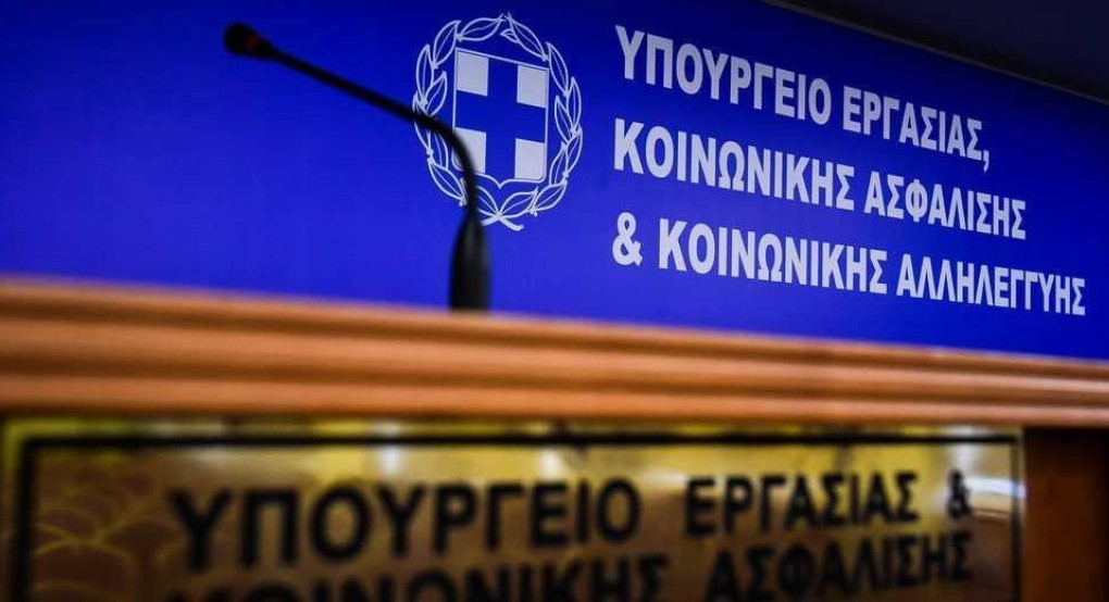 Εγκρίθηκαν τα κονδύλια για επίδομα στέγασης και ελάχιστο εγγυημένο εισόδημα