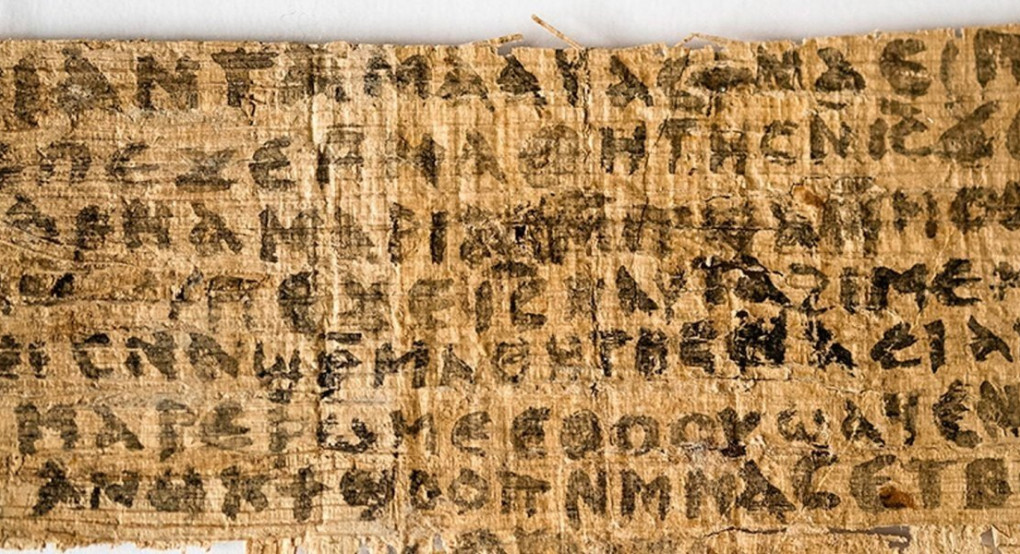 Ανακαλύφθηκε ξόρκι για το σeξ σε αιγυπτιακό πάπυρο (φωτο)