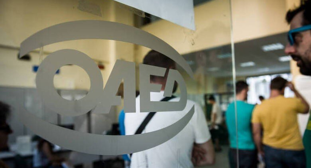 ΟΑΕΔ: Τι αλλάζει για τις e-υπηρεσίες από τις 15 Απριλίου