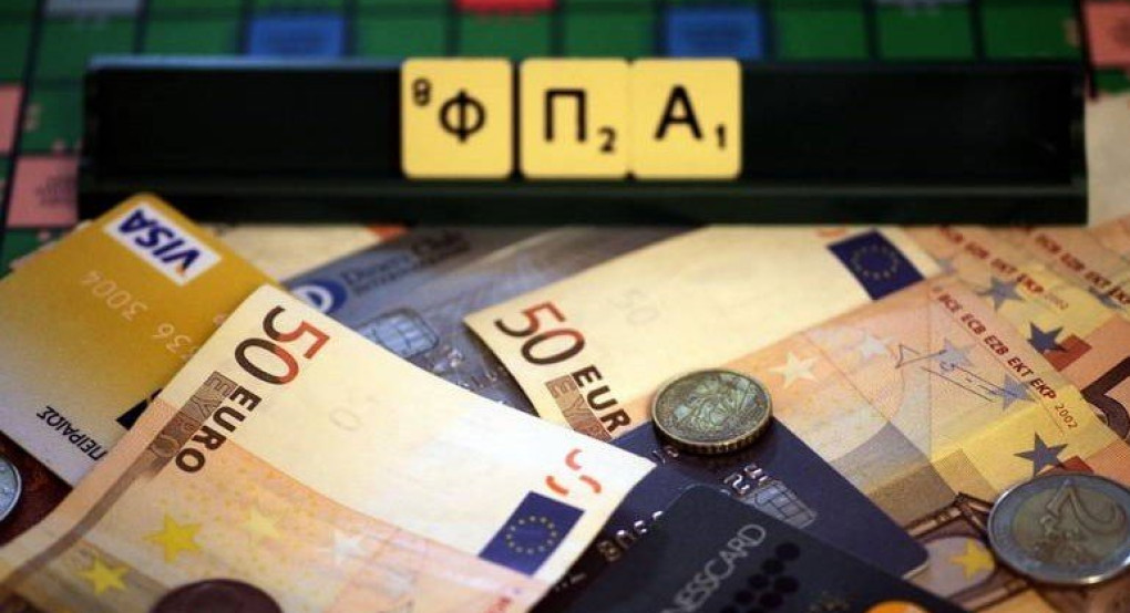 Και ο ΦΠΑ στην έκπτωση του 25%