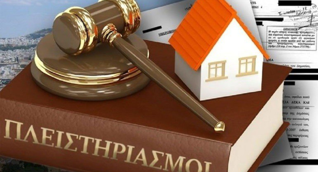 Τρίμηνη παράταση του Νόμου Κατσέλη