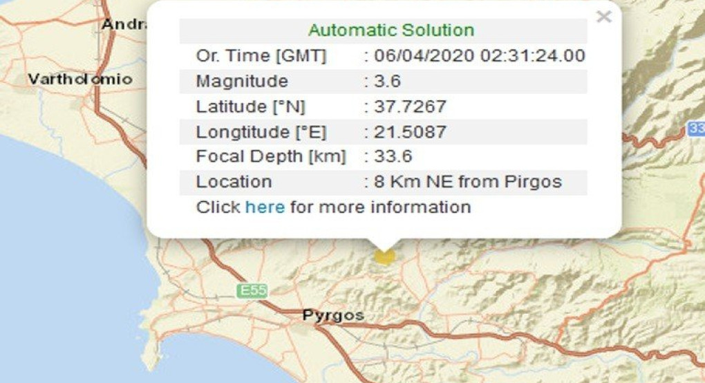 Σεισμική δόνηση 3,6R βορειοανατολικά του Πύργου