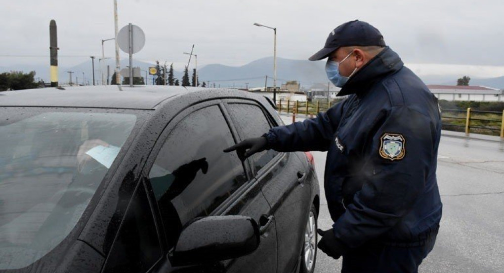 Σε 2.451 ανήλθαν οι παραβάσεις για άσκοπες μετακινήσεις χθες σε όλη την Ελλάδα