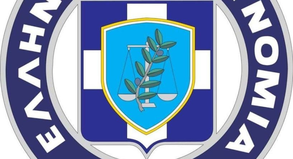 Xιουμοριστική ανάρτηση στο facebook της Αστυνομικής Διεύθυνσης Κεντρ. Μακεδονίας για να μείνουμε σπίτι!