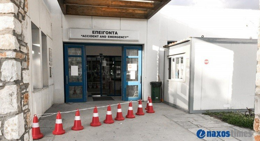 Πρώτο επιβεβαιωμένο κρούσμα κορωνοϊού στη Νάξο
