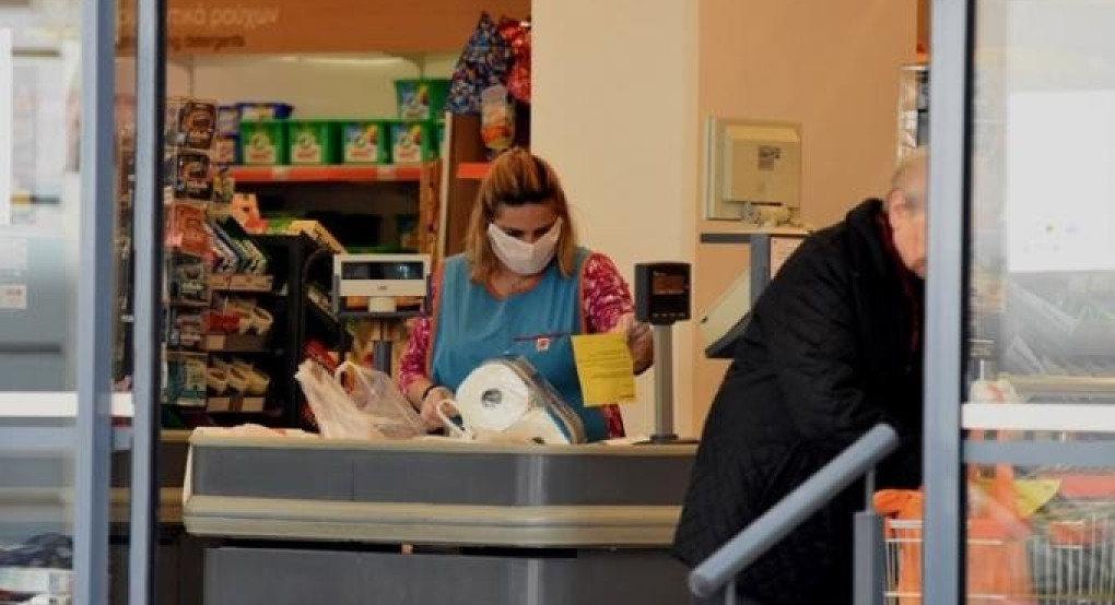 Ανοιχτά σήμερα τα σούπερ μάρκετ - Το ωράριο