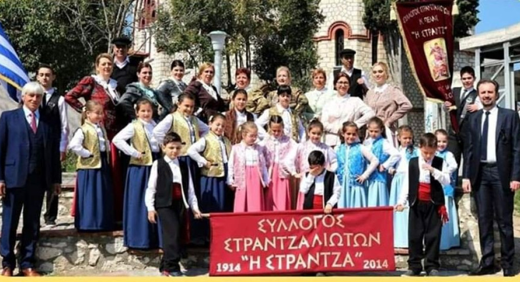 Ευχές πλημμυρισμένες από....Στράντζα! 