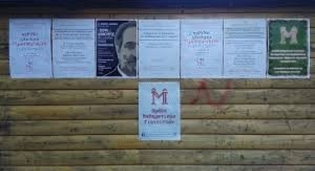 Γιαννιτσά: H Ομάδα Μαθηματικών μαζί σας στο internet!