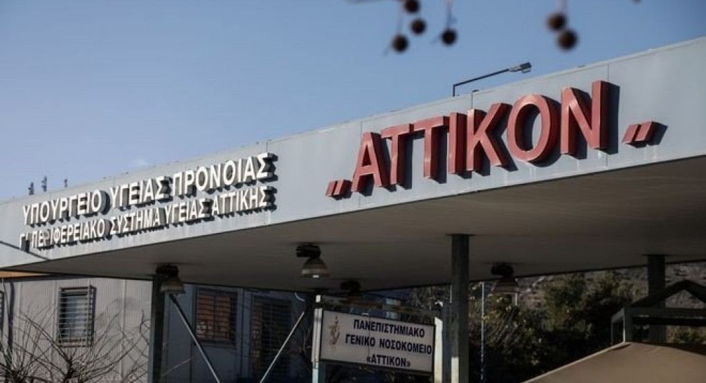 Κορονοϊός: Στους 57 οι νεκροί στην Ελλάδα - Κατέληξε 52χρονος στο Αττικόν