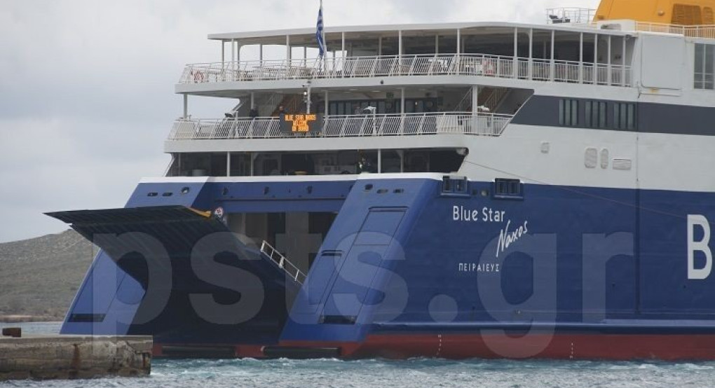 Πάρος: Πλοία "φαντάσματα" αναχωρούν για Πειραιά! Μηδενική σχεδόν η κίνηση... 