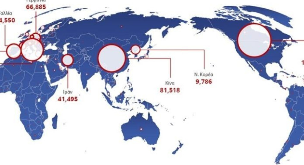 Κορωνοϊός: Σαρώνει την υφήλιο – Περισσότερα από 40.000 τα θύματα και 800.000 κρούσματα
