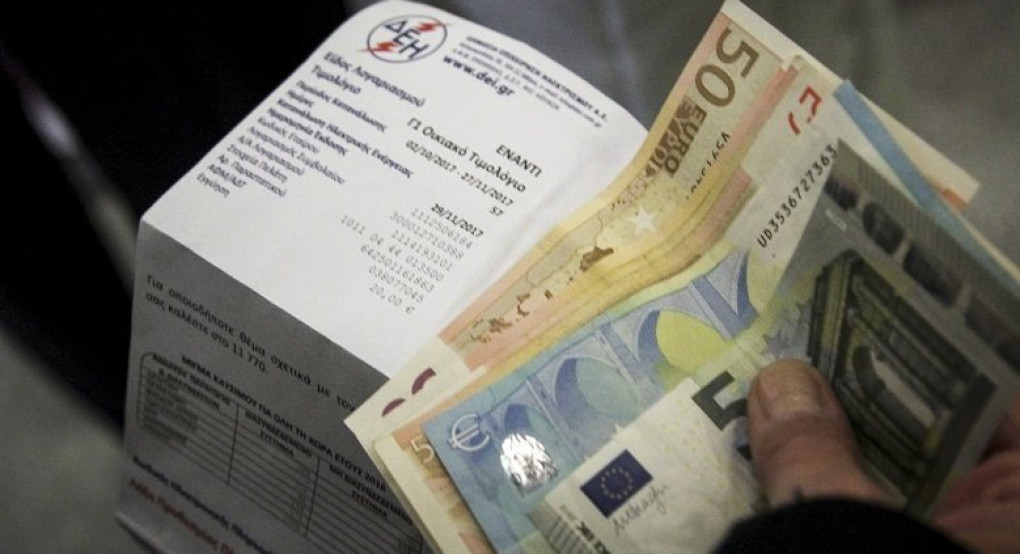 ΔΕΗ: Τηλεφωνική πληρωμή λογαριασμών