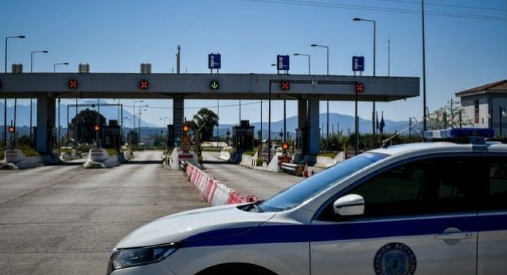 Και όμως, κάποιοι προσπαθούν να φύγουν για Πάσχα - Πρόστιμα 300 ευρώ στους παραβάτες