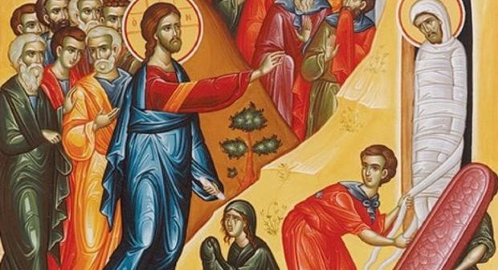 Τα κάλαντα του Λαζάρου