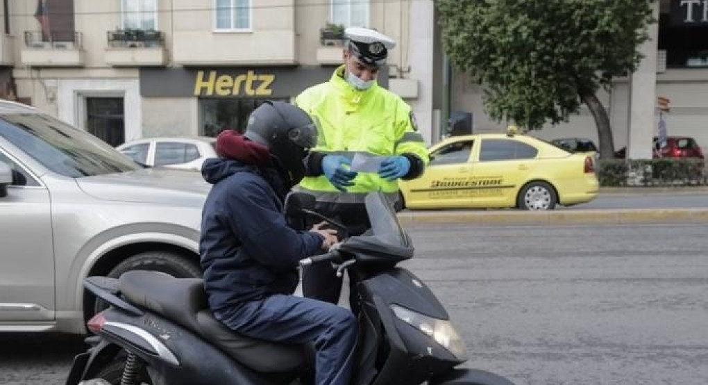 Απαγόρευση κυκλοφορίας: Νεαρός πήγαινε για... σεξ και το έγραψε στο έγγραφο!