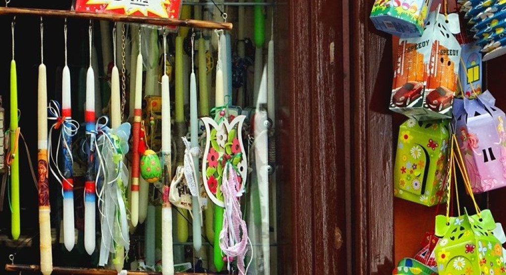 Οδηγός για το δώρο Πάσχα - Τι ισχύει για πλήρη και εκ περιτροπής εργασία