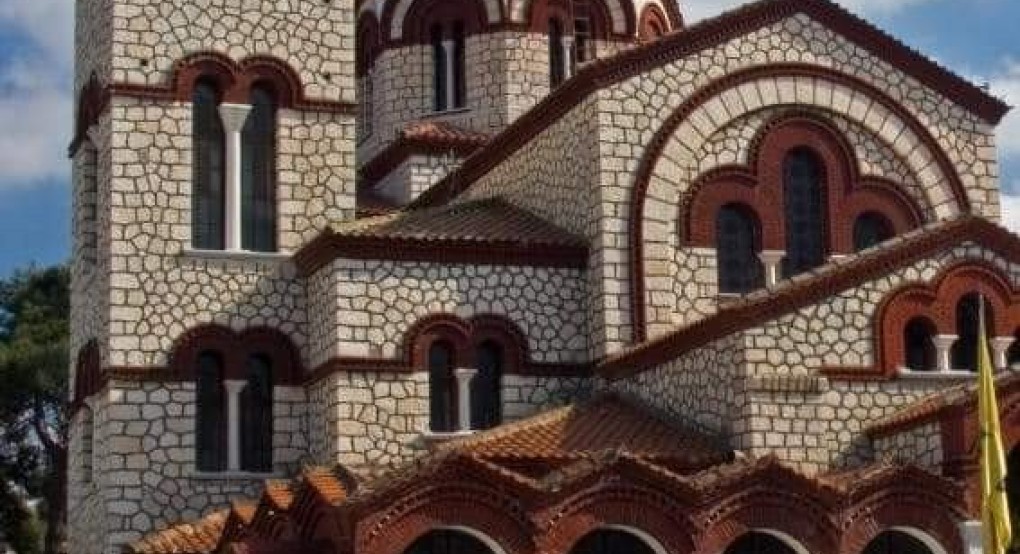 Ι Ν Αγιου Γεωργίου Γιαννιτσών: Παρακαλούμε στην αγάπη σας για να στηρίξετε τα γεύματα αγάπης 