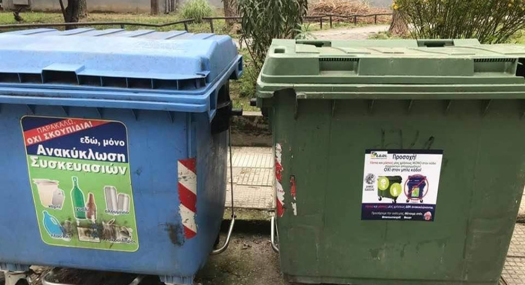 Ενημέρωση του Δημάρχου Έδεσσας για τους κάδους 