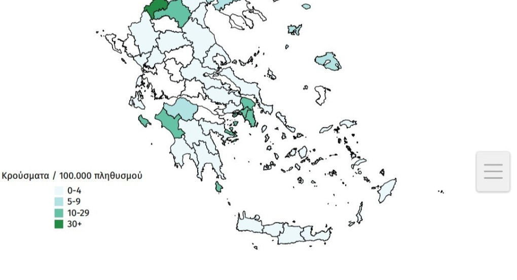 Επίσημη ενημέρωση από τον ΕΟΔΥ: 2 κρούσματα στην Πέλλα 