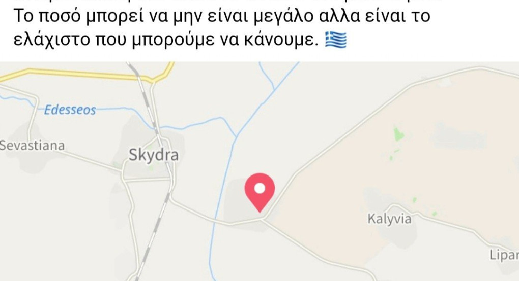 Πρωτοπορεί ο πρόεδρος του Λιποχωριου Σκύδρας 