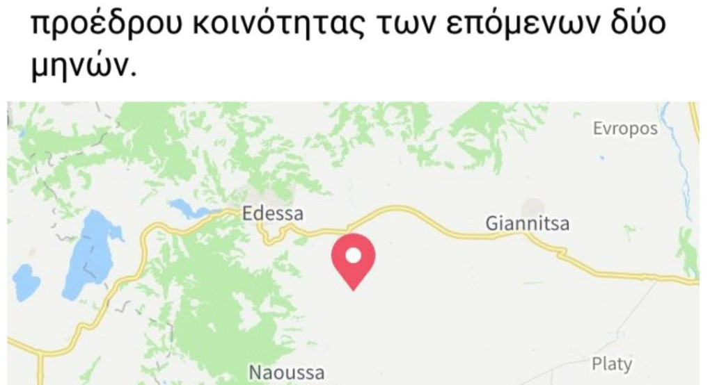 Πρόεδρος Αρσένιου: Καταθέτω το 50% του μισθού μου 